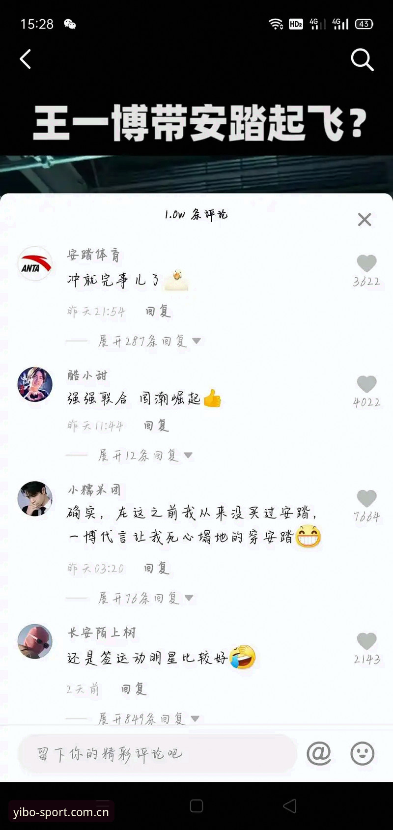 亿博体育安全吗下载不了怎么办 亿博体育平台使用教程:安全下载与赛事直播完整操作指南