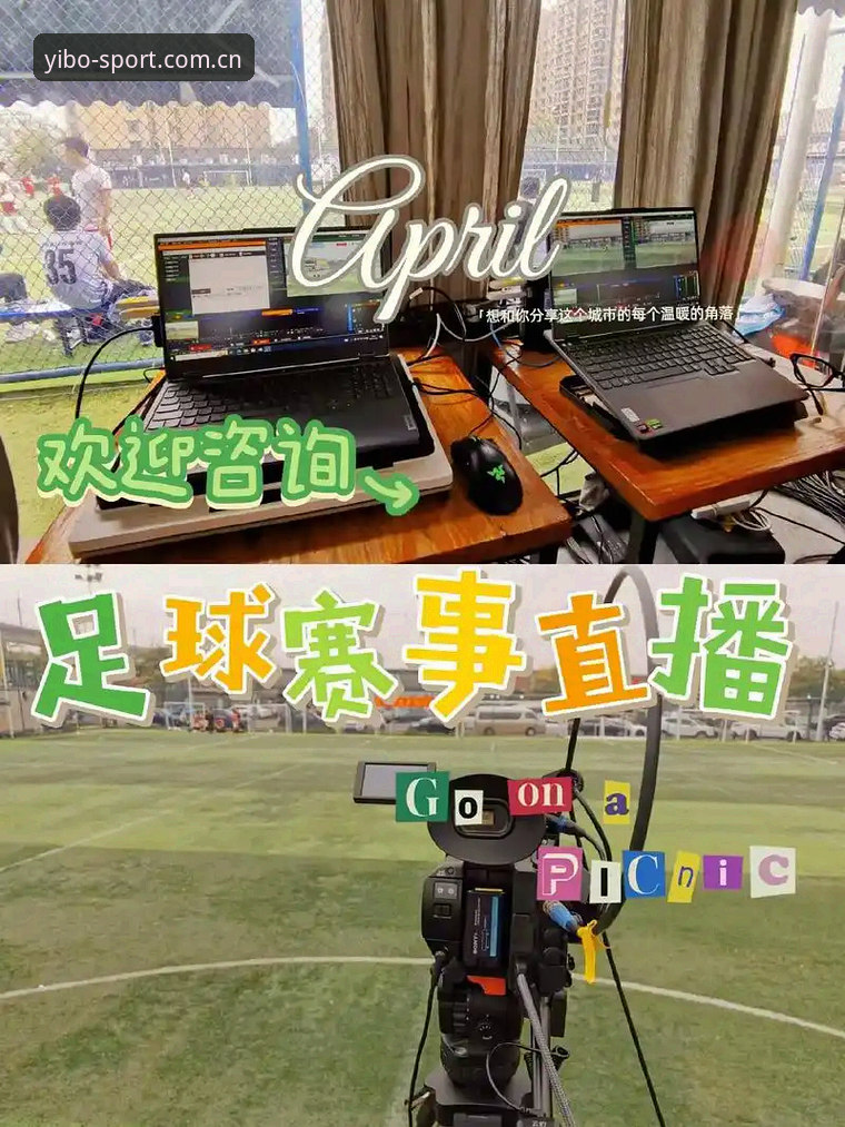亿博体育安全吗下载不了怎么办 亿博体育平台使用教程:安全下载与赛事直播完整操作指南