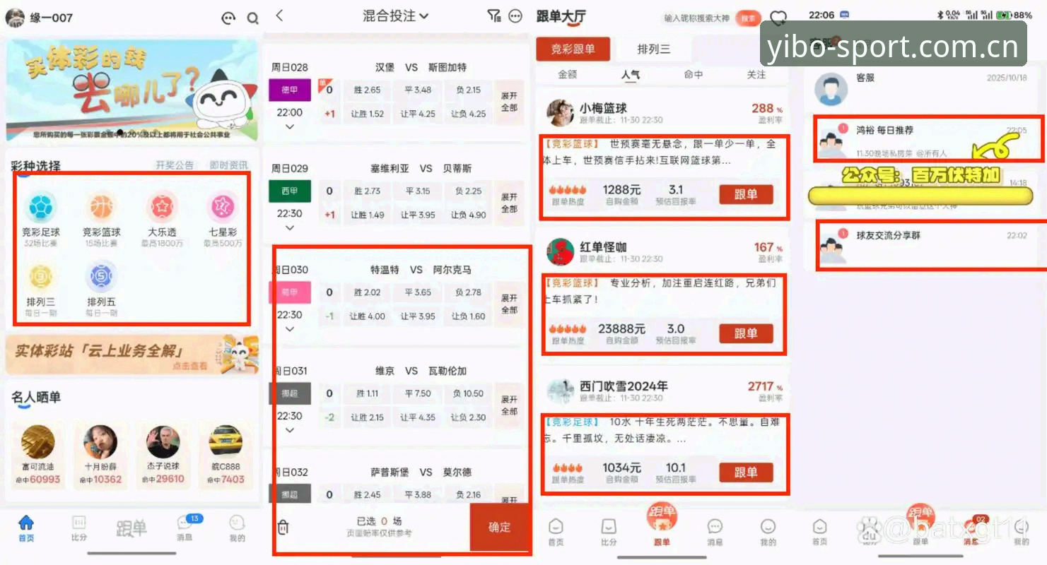 亿博体育推荐推荐 亿博体育平台全面评测:从新手到老手的真实使用体验报告