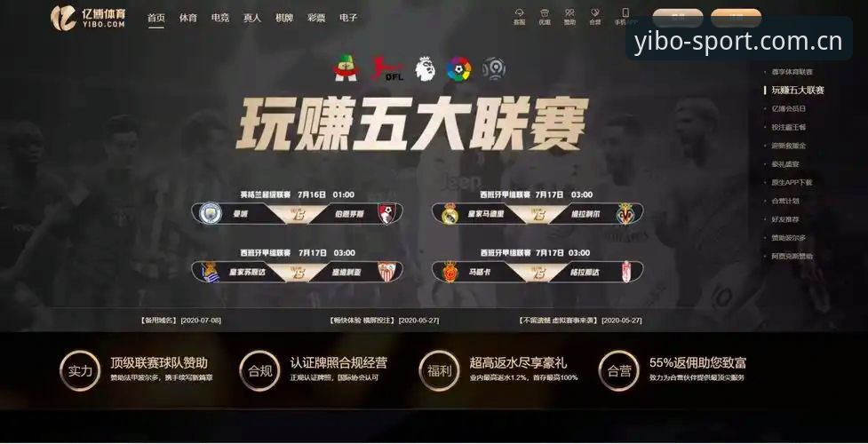 亿博体育下载必备：全面解析新版本功能与安装策略