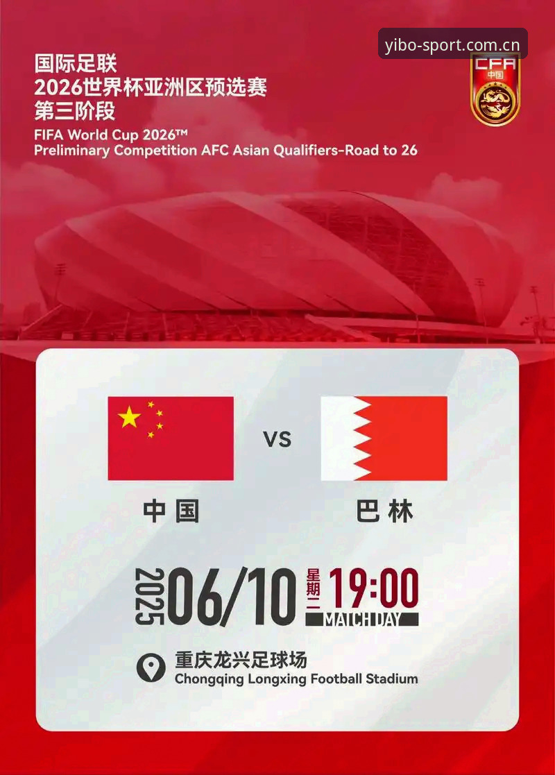 2026亿博体育登录 资深用户分享:2030世界杯扩军至66队,中国男足迎来最佳入场时机