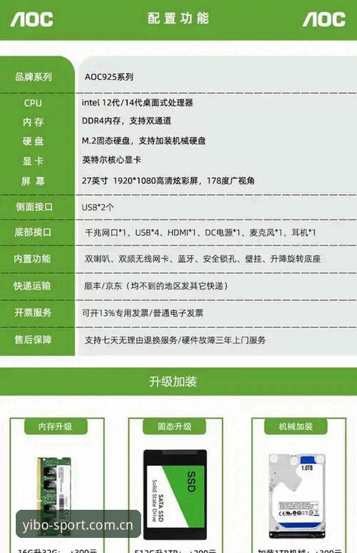 亿博体育电脑版教程 亿博体育电脑版教程详解:从安装到使用的完整指南