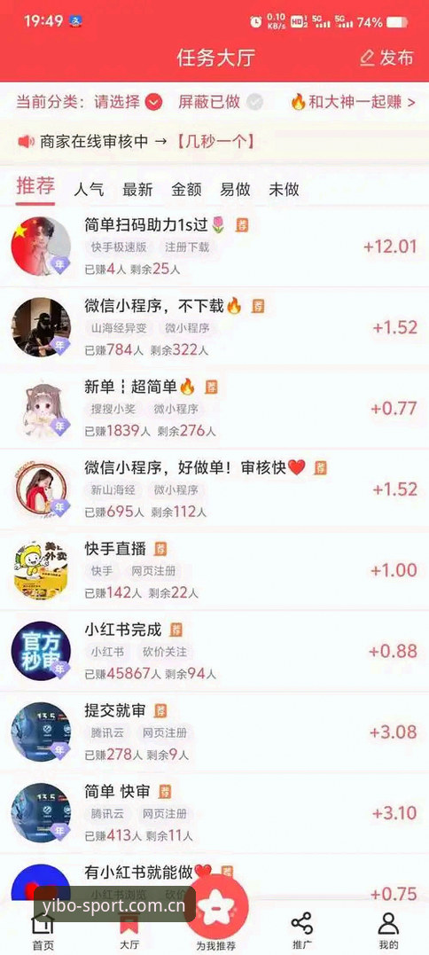 亿博体育平台 vs 传统体育App：yibo体育下载的真实体验对比
